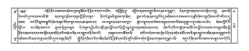 File:Terdzo-JA-033.pdf