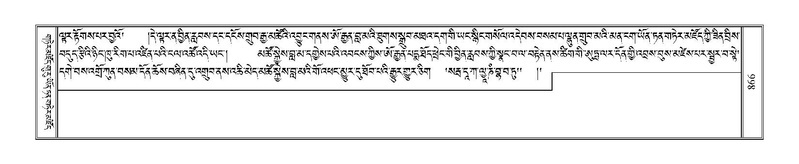 File:Terdzo-JA-033.pdf