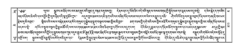 File:Terdzo-JA-033.pdf