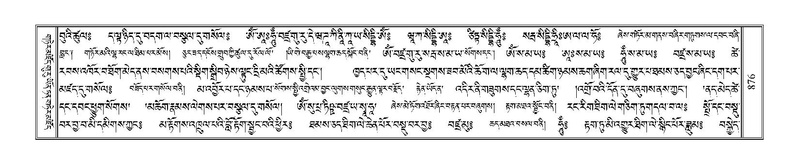 File:Terdzo-JA-034.pdf