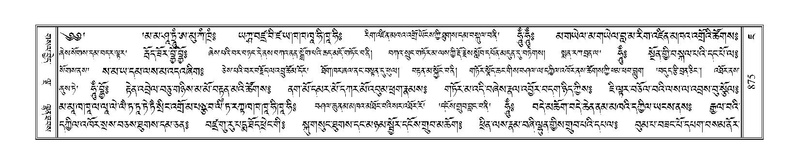 File:Terdzo-JA-034.pdf