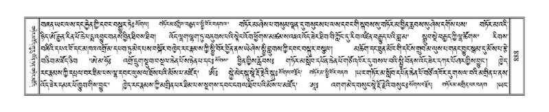 File:Terdzo-JA-035.pdf