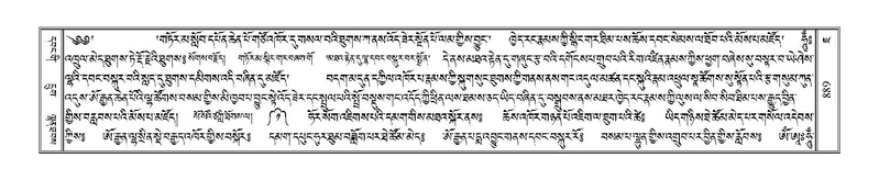 File:Terdzo-JA-035.pdf