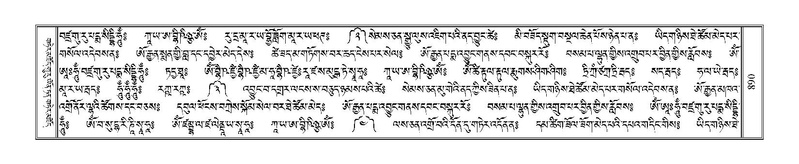 File:Terdzo-JA-035.pdf