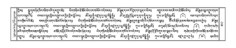 File:Terdzo-JA-035.pdf