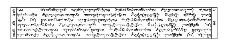 File:Terdzo-JA-035.pdf