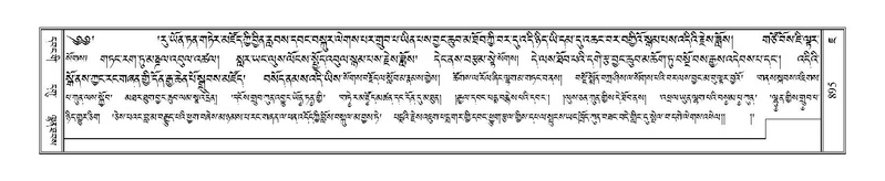 File:Terdzo-JA-035.pdf