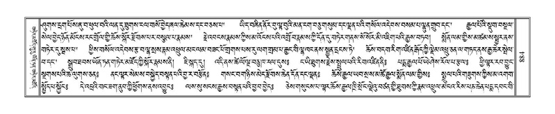 File:Terdzo-JA-035.pdf