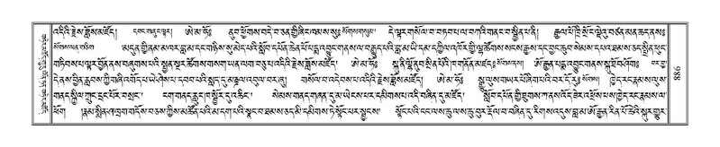 File:Terdzo-JA-035.pdf