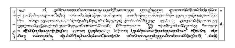 File:Terdzo-JA-035.pdf