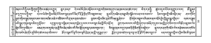 File:Terdzo-JI-001.pdf