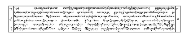 File:Terdzo-JI-001.pdf