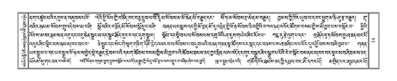 File:Terdzo-JI-001.pdf