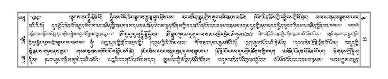 File:Terdzo-JI-001.pdf