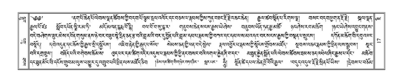 File:Terdzo-JI-001.pdf