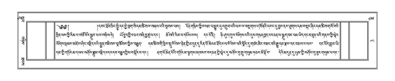 File:Terdzo-JI-001.pdf