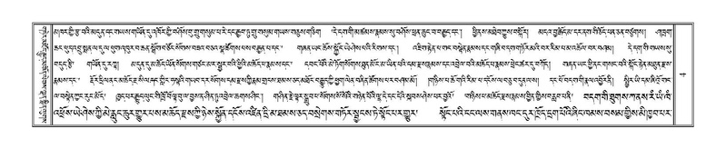 File:Terdzo-JI-001.pdf