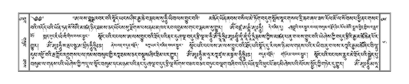 File:Terdzo-JI-001.pdf