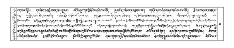 File:Terdzo-JI-001.pdf