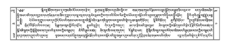File:Terdzo-JI-001.pdf