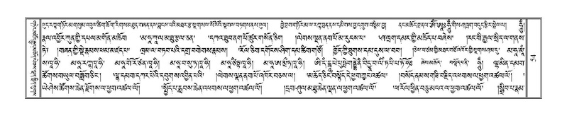 File:Terdzo-JI-002.pdf