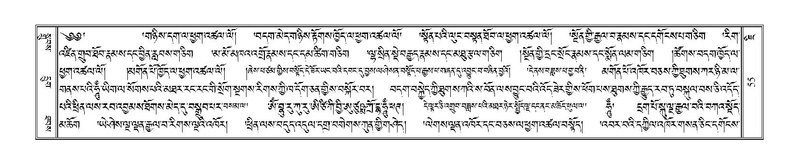 File:Terdzo-JI-002.pdf