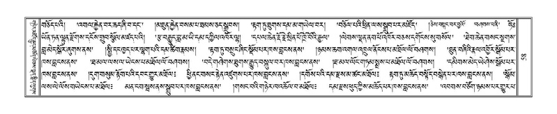 File:Terdzo-JI-002.pdf