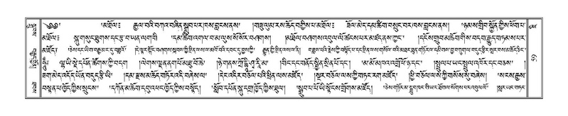 File:Terdzo-JI-002.pdf