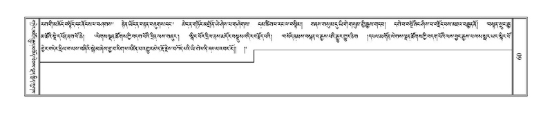 File:Terdzo-JI-002.pdf