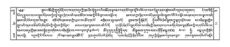 File:Terdzo-JI-002.pdf