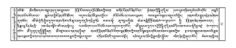 File:Terdzo-JI-002.pdf