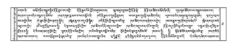 File:Terdzo-JI-003.pdf