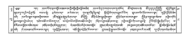 File:Terdzo-JI-003.pdf