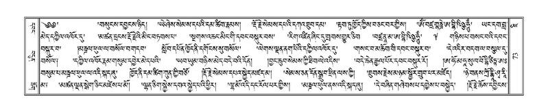 File:Terdzo-JI-003.pdf