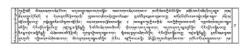 File:Terdzo-JI-003.pdf