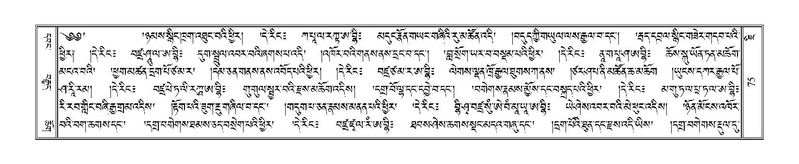 File:Terdzo-JI-003.pdf