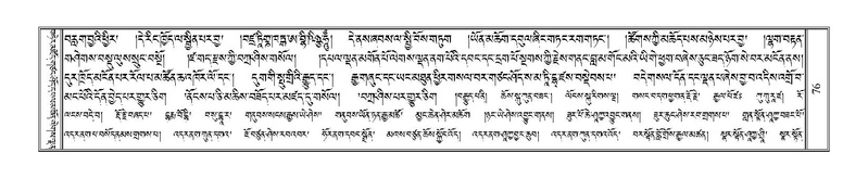 File:Terdzo-JI-003.pdf