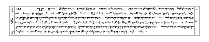 File:Terdzo-JI-003.pdf