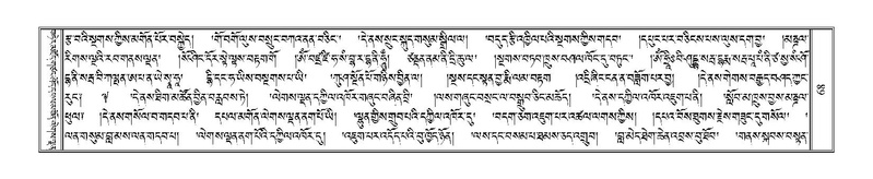 File:Terdzo-JI-003.pdf