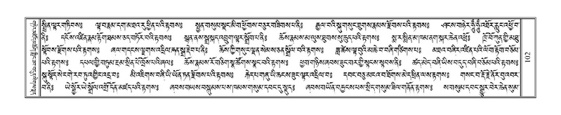 File:Terdzo-JI-005.pdf