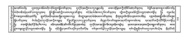 File:Terdzo-JI-005.pdf