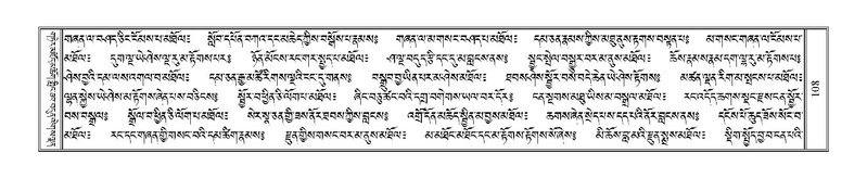 File:Terdzo-JI-005.pdf