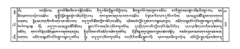 File:Terdzo-JI-005.pdf