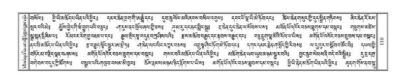 File:Terdzo-JI-005.pdf