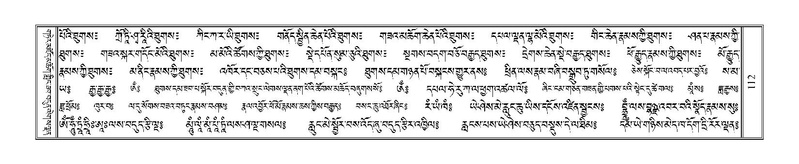 File:Terdzo-JI-005.pdf