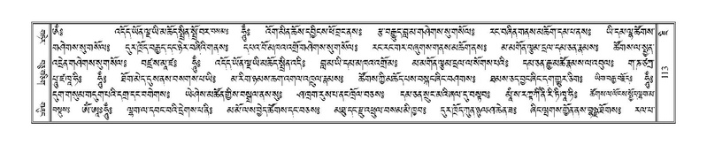 File:Terdzo-JI-005.pdf