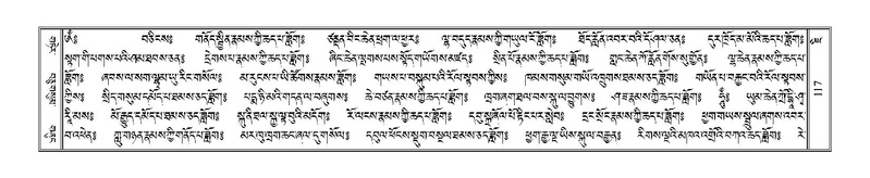 File:Terdzo-JI-005.pdf