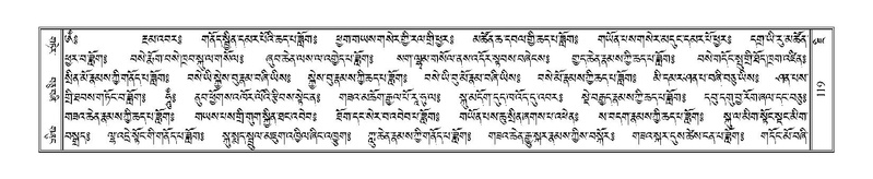 File:Terdzo-JI-005.pdf