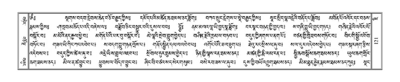 File:Terdzo-JI-005.pdf