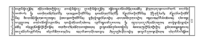 File:Terdzo-JI-005.pdf